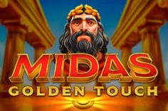 Грати в Midas